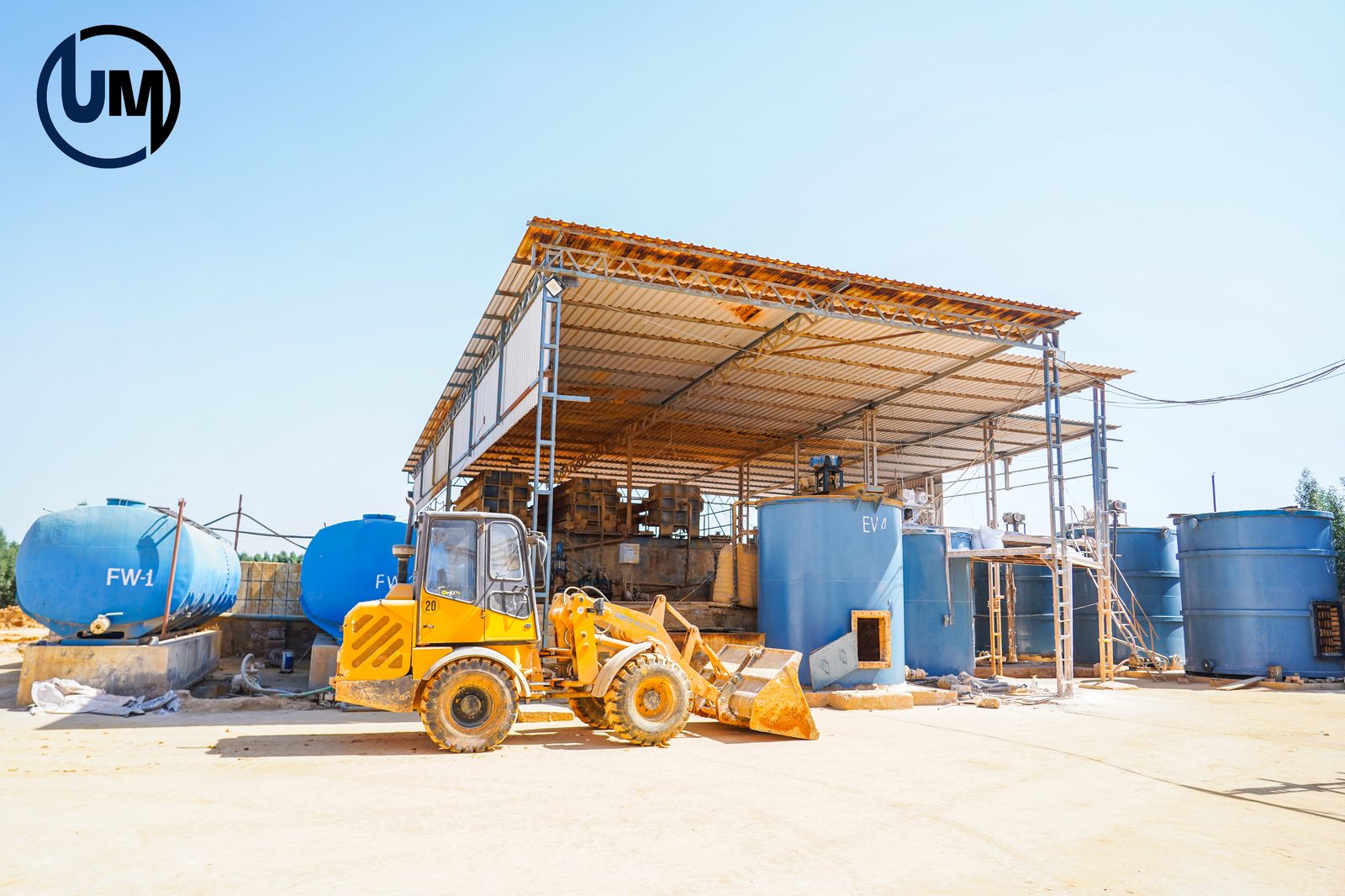 Umiya Minerals manufacturing facility — Bhuj, Gujarat